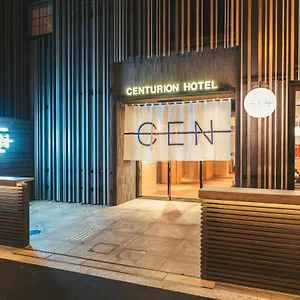 センチュリオンホテルcen大阪難波 *** 大阪市